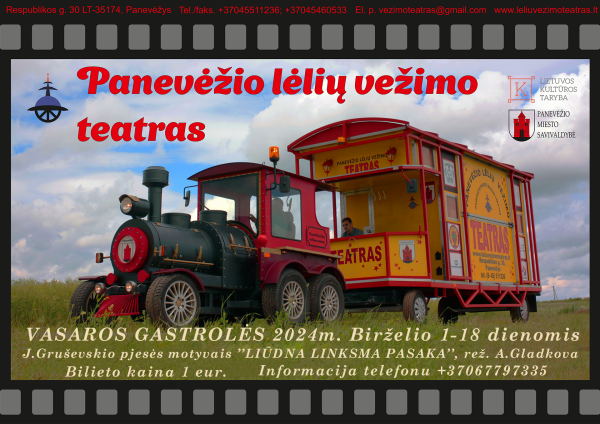 Panevėžio lėlių vežimo teatras pradeda 38-ąsias vasaros gastroles po Lietuvą!